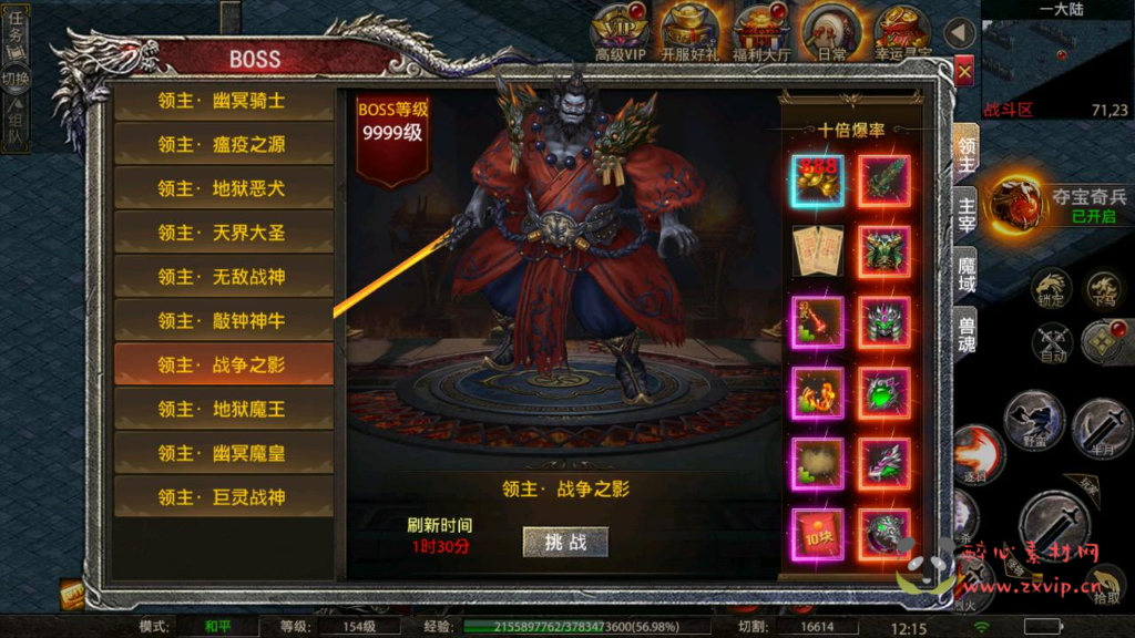 图片[23]|A-950  单职业传奇手游【幽冥传奇怒斩屠龙五大陆】+Linux服务端+视频架设教程+多功能GM网页授权物品后台+安卓IOS苹果双端|醉心素材|手游源码|端游源码|资源教程|工具分享|免费源码