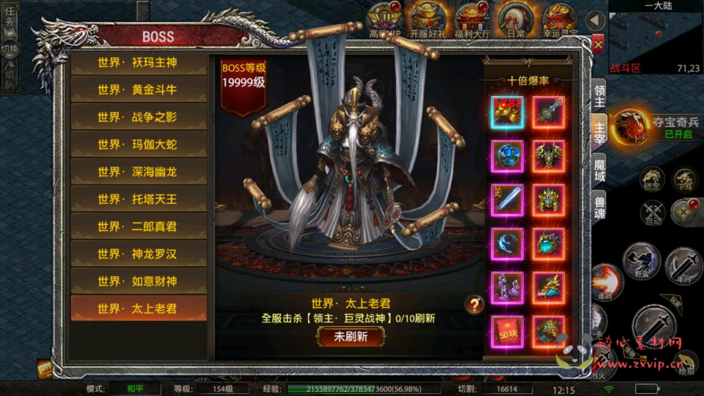 图片[24]|A-950  单职业传奇手游【幽冥传奇怒斩屠龙五大陆】+Linux服务端+视频架设教程+多功能GM网页授权物品后台+安卓IOS苹果双端|醉心素材|手游源码|端游源码|资源教程|工具分享|免费源码