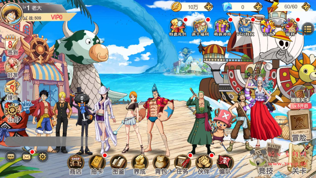 图片[5]|A-951  横版卡牌回合蓝光手游【航海王夺宝彩金版】+Ubuntu服务端+视频架设教程6GM总运营管理后台+网页注册+新版GM网页授权后台+安卓版本|醉心素材|手游源码|端游源码|资源教程|工具分享|免费源码