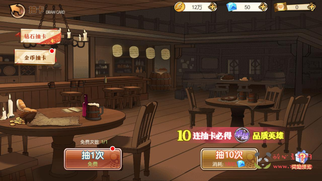 图片[9]|A-951  横版卡牌回合蓝光手游【航海王夺宝彩金版】+Ubuntu服务端+视频架设教程6GM总运营管理后台+网页注册+新版GM网页授权后台+安卓版本|醉心素材|手游源码|端游源码|资源教程|工具分享|免费源码