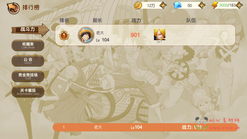 图片[10]|A-951  横版卡牌回合蓝光手游【航海王夺宝彩金版】+Ubuntu服务端+视频架设教程6GM总运营管理后台+网页注册+新版GM网页授权后台+安卓版本|醉心素材|手游源码|端游源码|资源教程|工具分享|免费源码