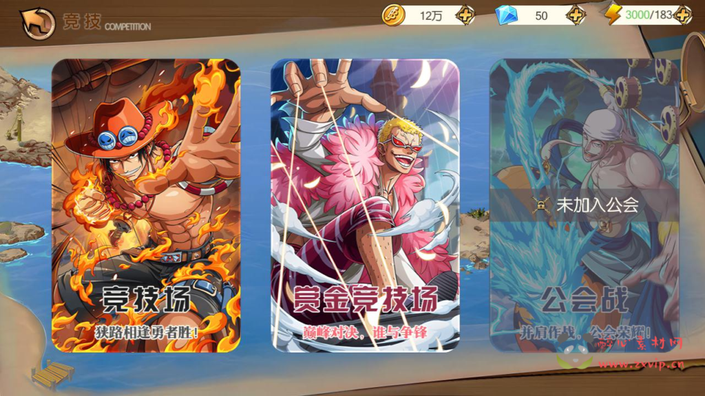 图片[12]|A-951  横版卡牌回合蓝光手游【航海王夺宝彩金版】+Ubuntu服务端+视频架设教程6GM总运营管理后台+网页注册+新版GM网页授权后台+安卓版本|醉心素材|手游源码|端游源码|资源教程|工具分享|免费源码