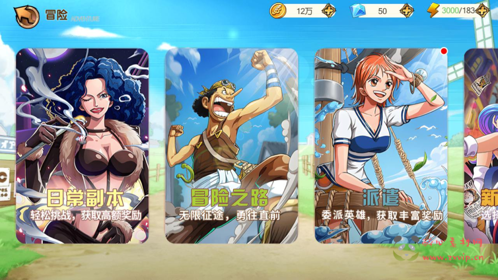 图片[13]|A-951  横版卡牌回合蓝光手游【航海王夺宝彩金版】+Ubuntu服务端+视频架设教程6GM总运营管理后台+网页注册+新版GM网页授权后台+安卓版本|醉心素材|手游源码|端游源码|资源教程|工具分享|免费源码