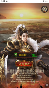 H-224 传奇手游H5【传奇之混沌龙珠神武雷霆多区跨服】+Linux服务端源码+视频架设教程+多功能GM网页后台+开放多区+开放跨服+运营管理后台|醉心素材|手游源码|端游源码|资源教程|工具分享|免费源码