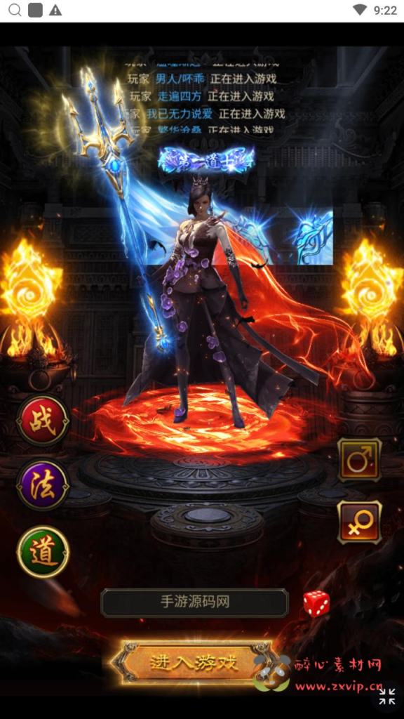 图片[2]|H-224 传奇手游H5【传奇之混沌龙珠神武雷霆多区跨服】+Linux服务端源码+视频架设教程+多功能GM网页后台+开放多区+开放跨服+运营管理后台|醉心素材|手游源码|端游源码|资源教程|工具分享|免费源码