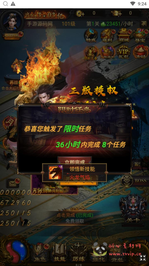 图片[3]|H-224 传奇手游H5【传奇之混沌龙珠神武雷霆多区跨服】+Linux服务端源码+视频架设教程+多功能GM网页后台+开放多区+开放跨服+运营管理后台|醉心素材|手游源码|端游源码|资源教程|工具分享|免费源码