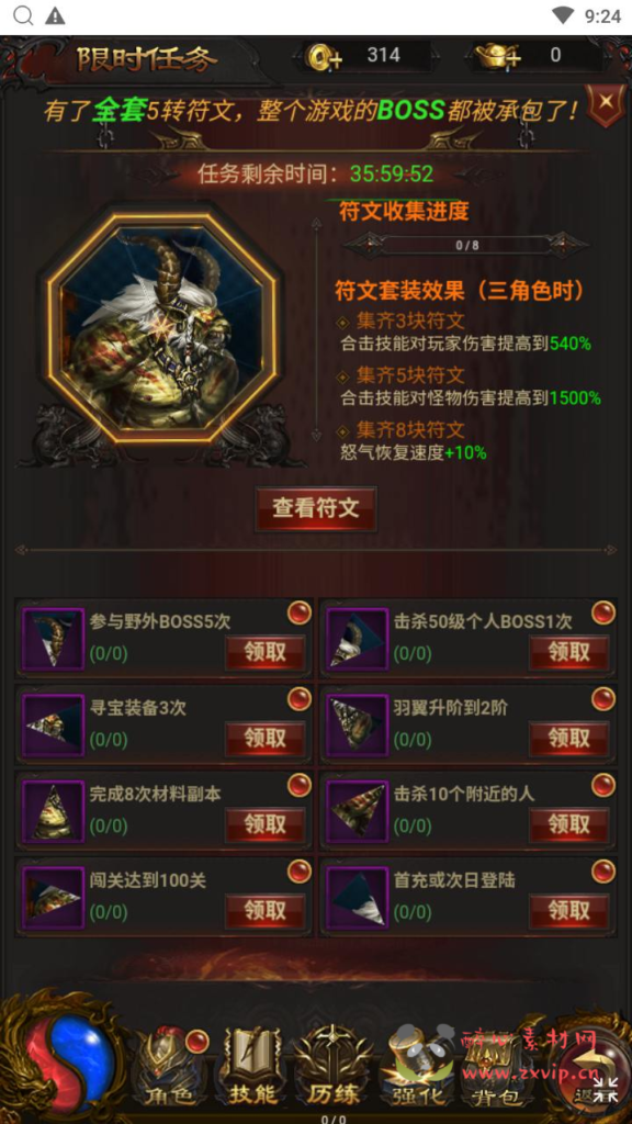 图片[4]|H-224 传奇手游H5【传奇之混沌龙珠神武雷霆多区跨服】+Linux服务端源码+视频架设教程+多功能GM网页后台+开放多区+开放跨服+运营管理后台|醉心素材|手游源码|端游源码|资源教程|工具分享|免费源码