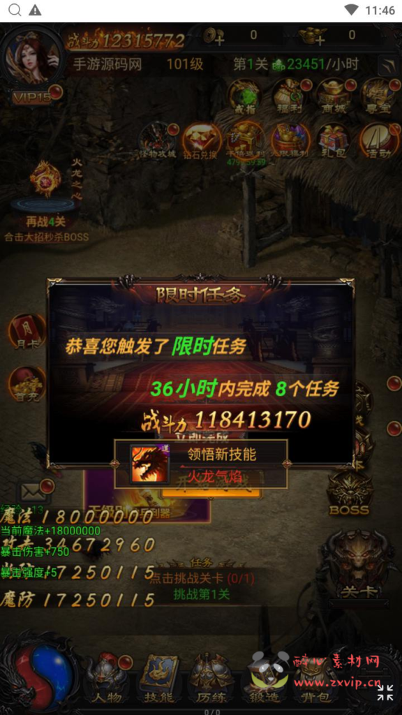 图片[3]|H-225  传奇H5【传奇之蓝月神魔2.0雷霆H5超变多区跨服多功能版】+Linux服务端源码+视频架设教程+多功能GM网页后台+GM分级授权后+开放多区+开放跨服+运营管理后台|醉心素材|手游源码|端游源码|资源教程|工具分享|免费源码