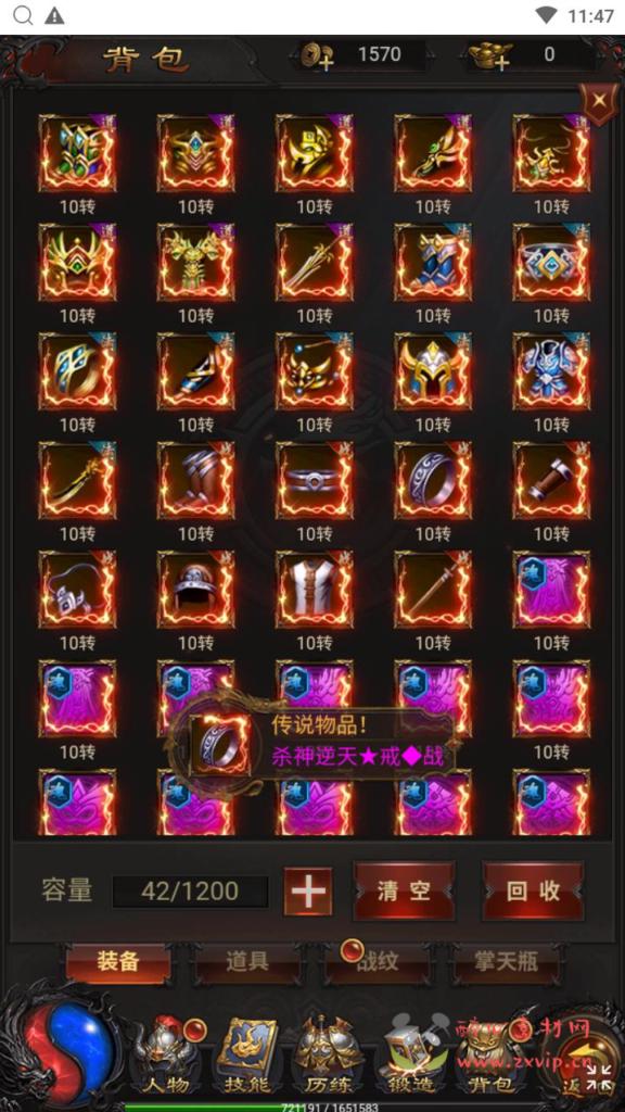 图片[4]|H-225  传奇H5【传奇之蓝月神魔2.0雷霆H5超变多区跨服多功能版】+Linux服务端源码+视频架设教程+多功能GM网页后台+GM分级授权后+开放多区+开放跨服+运营管理后台|醉心素材|手游源码|端游源码|资源教程|工具分享|免费源码