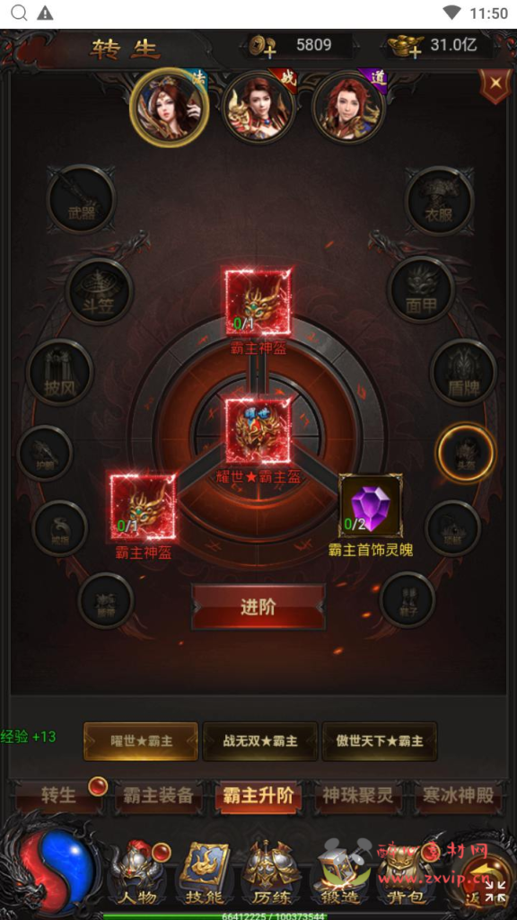 图片[7]|H-225  传奇H5【传奇之蓝月神魔2.0雷霆H5超变多区跨服多功能版】+Linux服务端源码+视频架设教程+多功能GM网页后台+GM分级授权后+开放多区+开放跨服+运营管理后台|醉心素材|手游源码|端游源码|资源教程|工具分享|免费源码