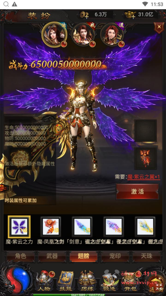 图片[14]|H-225  传奇H5【传奇之蓝月神魔2.0雷霆H5超变多区跨服多功能版】+Linux服务端源码+视频架设教程+多功能GM网页后台+GM分级授权后+开放多区+开放跨服+运营管理后台|醉心素材|手游源码|端游源码|资源教程|工具分享|免费源码