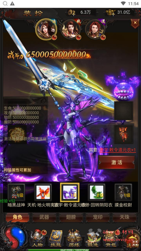 图片[16]|H-225  传奇H5【传奇之蓝月神魔2.0雷霆H5超变多区跨服多功能版】+Linux服务端源码+视频架设教程+多功能GM网页后台+GM分级授权后+开放多区+开放跨服+运营管理后台|醉心素材|手游源码|端游源码|资源教程|工具分享|免费源码