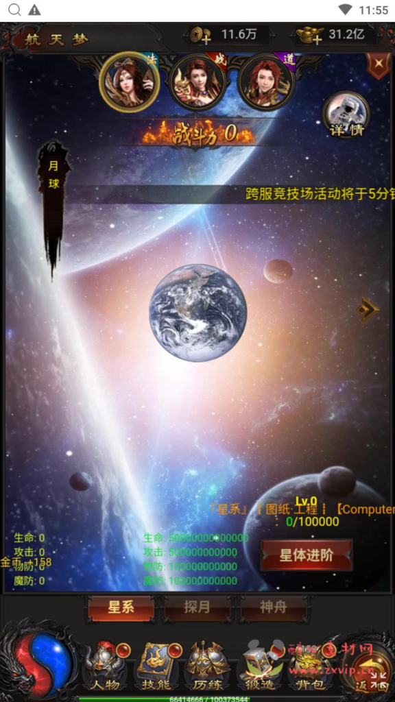 图片[20]|H-225  传奇H5【传奇之蓝月神魔2.0雷霆H5超变多区跨服多功能版】+Linux服务端源码+视频架设教程+多功能GM网页后台+GM分级授权后+开放多区+开放跨服+运营管理后台|醉心素材|手游源码|端游源码|资源教程|工具分享|免费源码