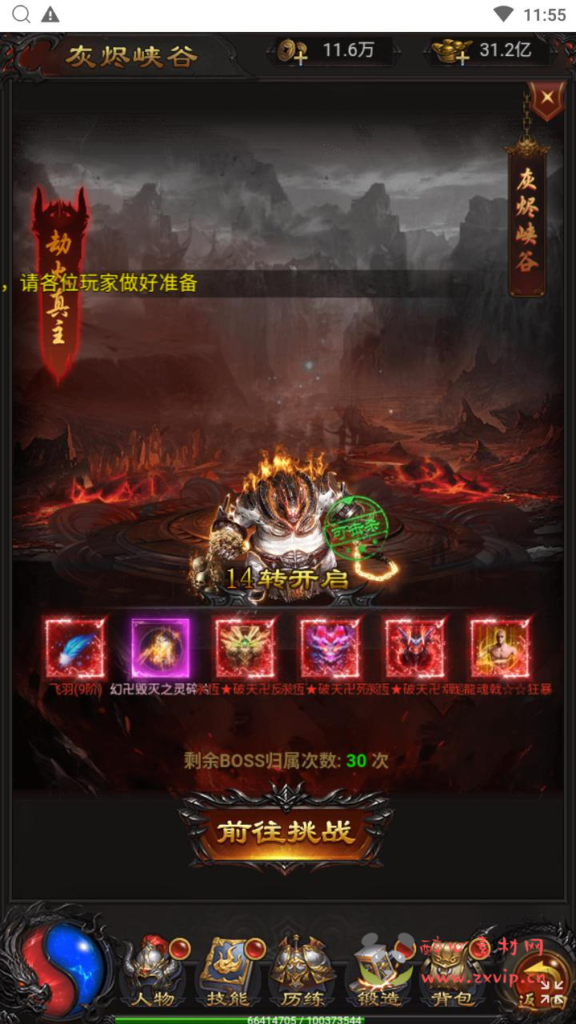 图片[22]|H-225  传奇H5【传奇之蓝月神魔2.0雷霆H5超变多区跨服多功能版】+Linux服务端源码+视频架设教程+多功能GM网页后台+GM分级授权后+开放多区+开放跨服+运营管理后台|醉心素材|手游源码|端游源码|资源教程|工具分享|免费源码