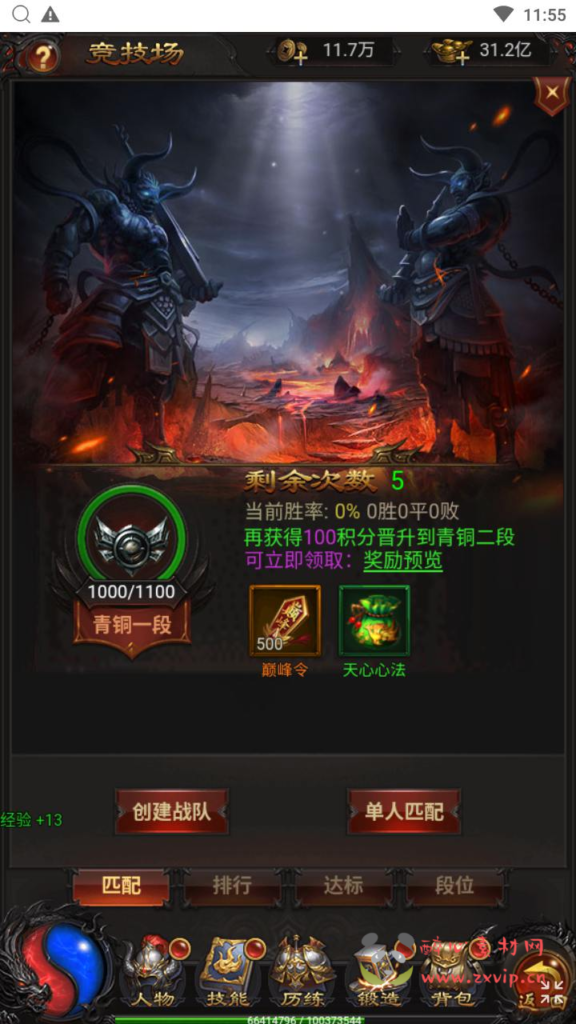 图片[24]|H-225  传奇H5【传奇之蓝月神魔2.0雷霆H5超变多区跨服多功能版】+Linux服务端源码+视频架设教程+多功能GM网页后台+GM分级授权后+开放多区+开放跨服+运营管理后台|醉心素材|手游源码|端游源码|资源教程|工具分享|免费源码