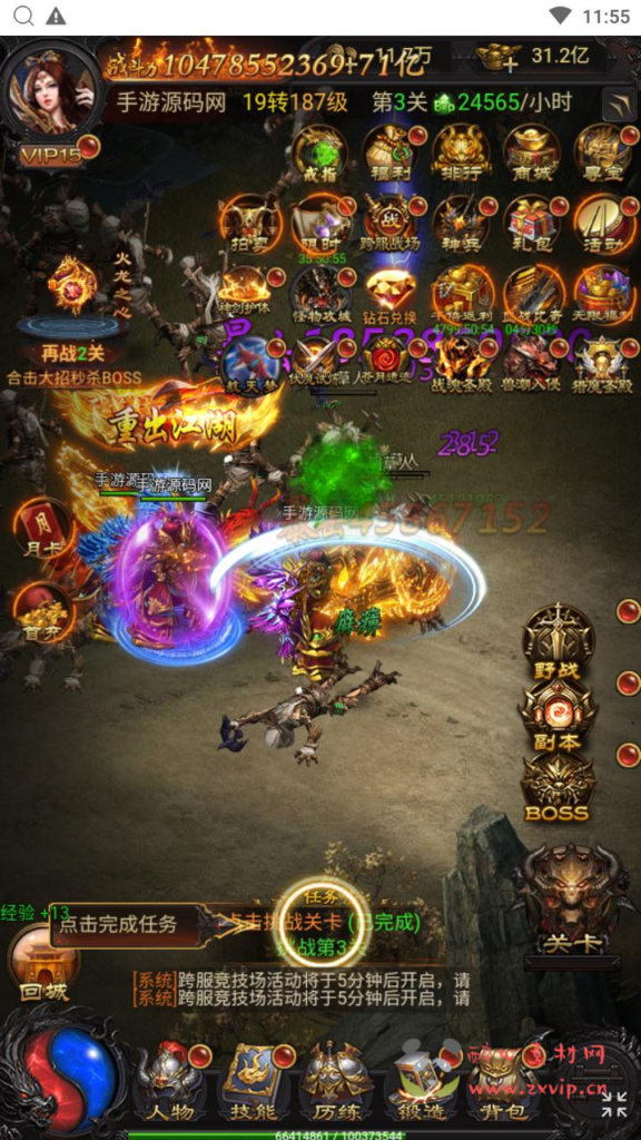 图片[25]|H-225  传奇H5【传奇之蓝月神魔2.0雷霆H5超变多区跨服多功能版】+Linux服务端源码+视频架设教程+多功能GM网页后台+GM分级授权后+开放多区+开放跨服+运营管理后台|醉心素材|手游源码|端游源码|资源教程|工具分享|免费源码