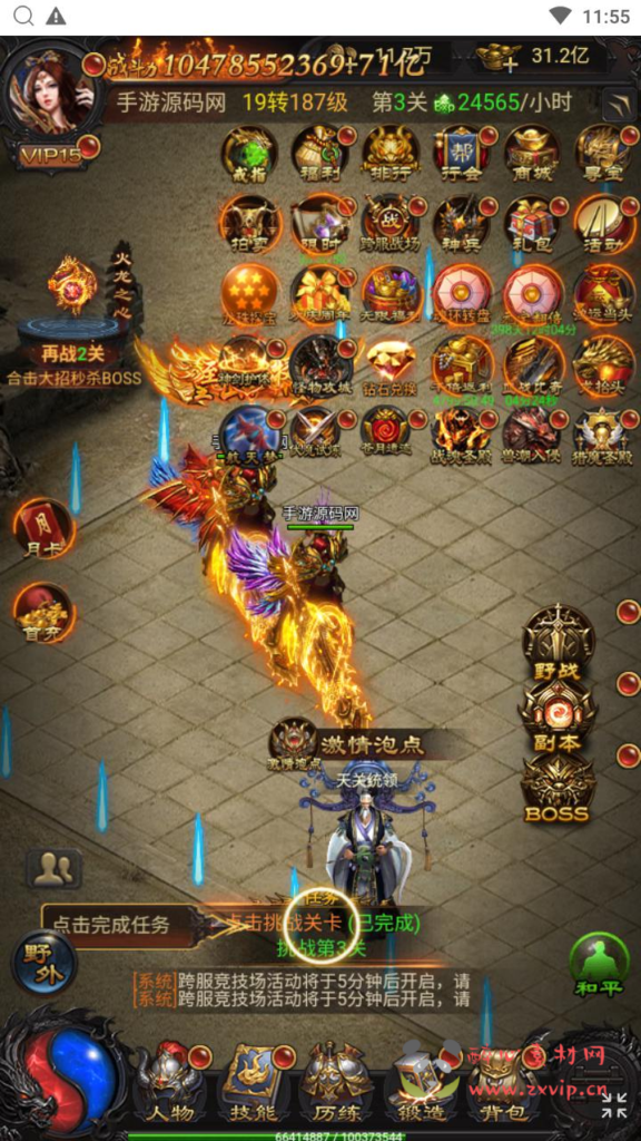 图片[26]|H-225  传奇H5【传奇之蓝月神魔2.0雷霆H5超变多区跨服多功能版】+Linux服务端源码+视频架设教程+多功能GM网页后台+GM分级授权后+开放多区+开放跨服+运营管理后台|醉心素材|手游源码|端游源码|资源教程|工具分享|免费源码