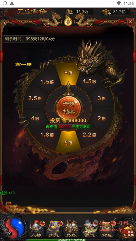 图片[27]|H-225  传奇H5【传奇之蓝月神魔2.0雷霆H5超变多区跨服多功能版】+Linux服务端源码+视频架设教程+多功能GM网页后台+GM分级授权后+开放多区+开放跨服+运营管理后台|醉心素材|手游源码|端游源码|资源教程|工具分享|免费源码