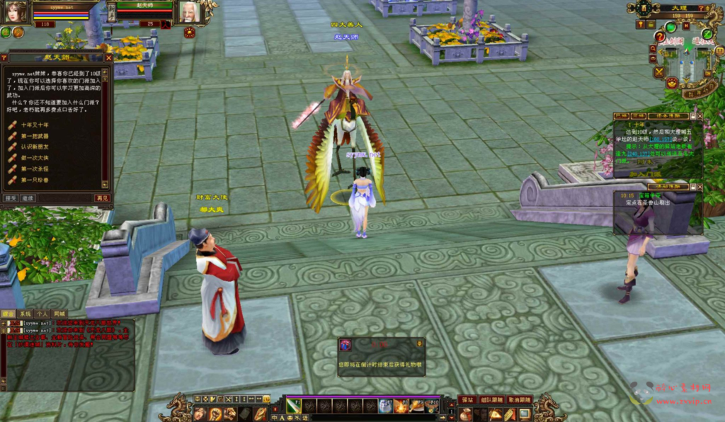 图片[2]|D-396 3D武侠金庸武侠端游【新天龙八部3永恒经典之凌烟天龙】3+Linux服务端+视频架设教程+完整PC客户端+配套GM工具|醉心素材|手游源码|端游源码|资源教程|工具分享|免费源码