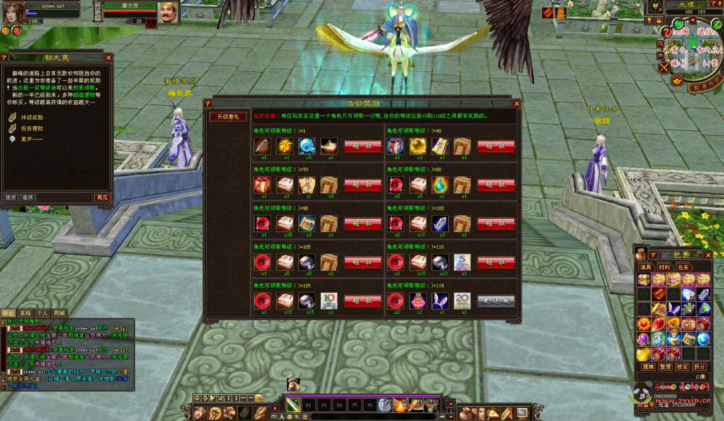 图片[2]|D-397  3D武侠金庸武侠端游【新天龙八部3永恒经典之085复古剑侠天龙】3+Linux服务端+视频架设教程+完整PC客户端+配套GM工具|醉心素材|手游源码|端游源码|资源教程|工具分享|免费源码