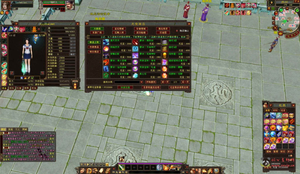 图片[3]|D-397  3D武侠金庸武侠端游【新天龙八部3永恒经典之085复古剑侠天龙】3+Linux服务端+视频架设教程+完整PC客户端+配套GM工具|醉心素材|手游源码|端游源码|资源教程|工具分享|免费源码