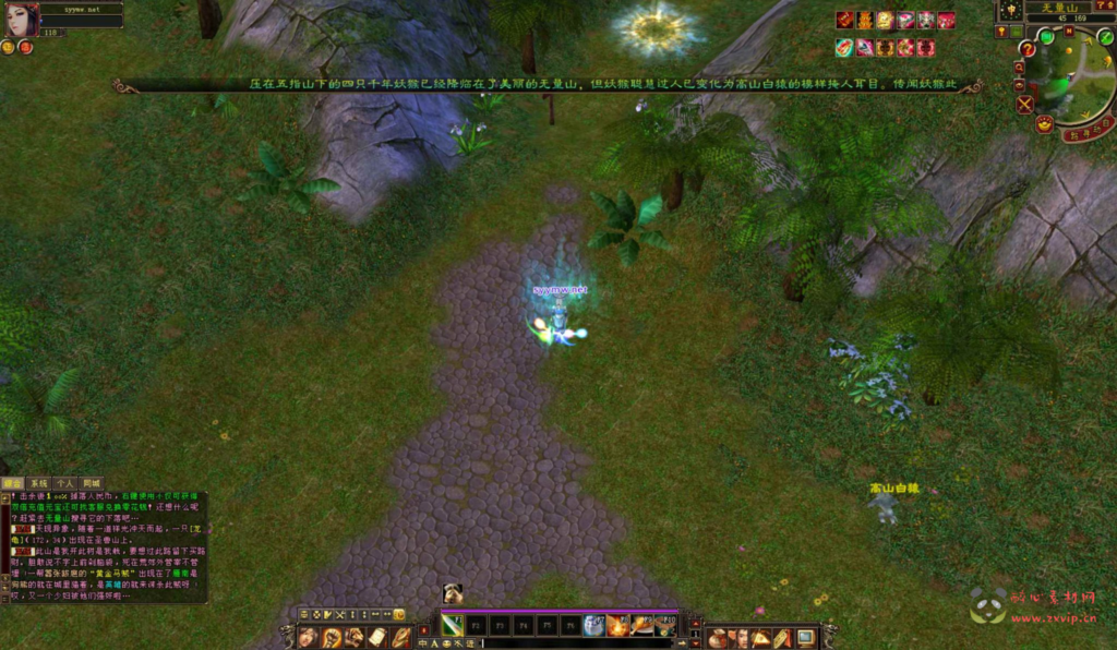 图片[5]|D-397  3D武侠金庸武侠端游【新天龙八部3永恒经典之085复古剑侠天龙】3+Linux服务端+视频架设教程+完整PC客户端+配套GM工具|醉心素材|手游源码|端游源码|资源教程|工具分享|免费源码