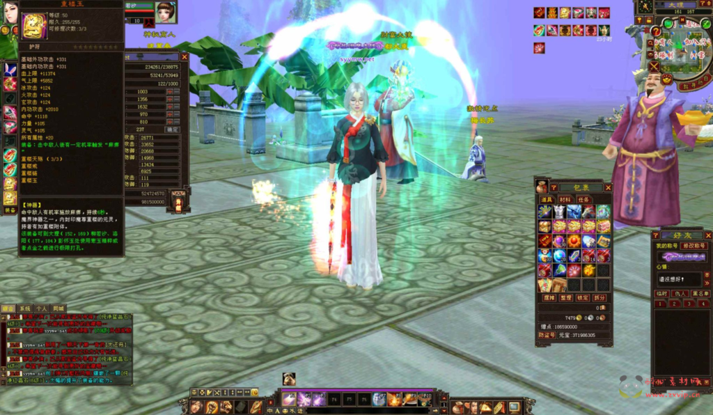 图片[8]|D-397  3D武侠金庸武侠端游【新天龙八部3永恒经典之085复古剑侠天龙】3+Linux服务端+视频架设教程+完整PC客户端+配套GM工具|醉心素材|手游源码|端游源码|资源教程|工具分享|免费源码