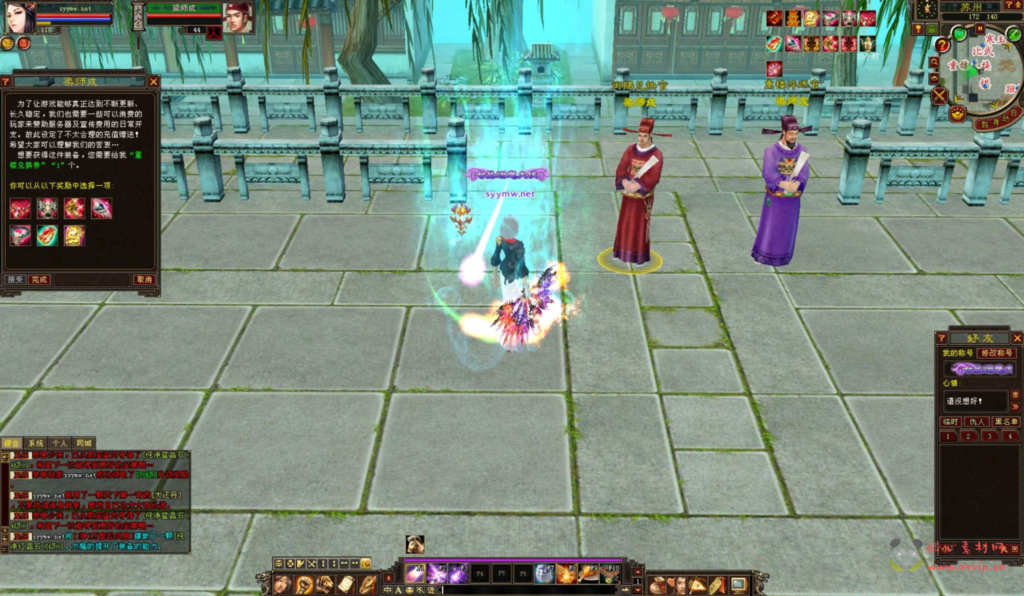 图片[10]|D-397  3D武侠金庸武侠端游【新天龙八部3永恒经典之085复古剑侠天龙】3+Linux服务端+视频架设教程+完整PC客户端+配套GM工具|醉心素材|手游源码|端游源码|资源教程|工具分享|免费源码