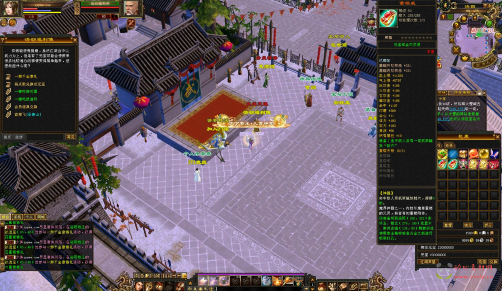 图片[4]|D-398  3D武侠金庸武侠端游【新天龙八部3永恒经典之潇湘天龙】+Linux服务端+视频架设教程+完整PC客户端+配套GM工具|醉心素材|手游源码|端游源码|资源教程|工具分享|免费源码