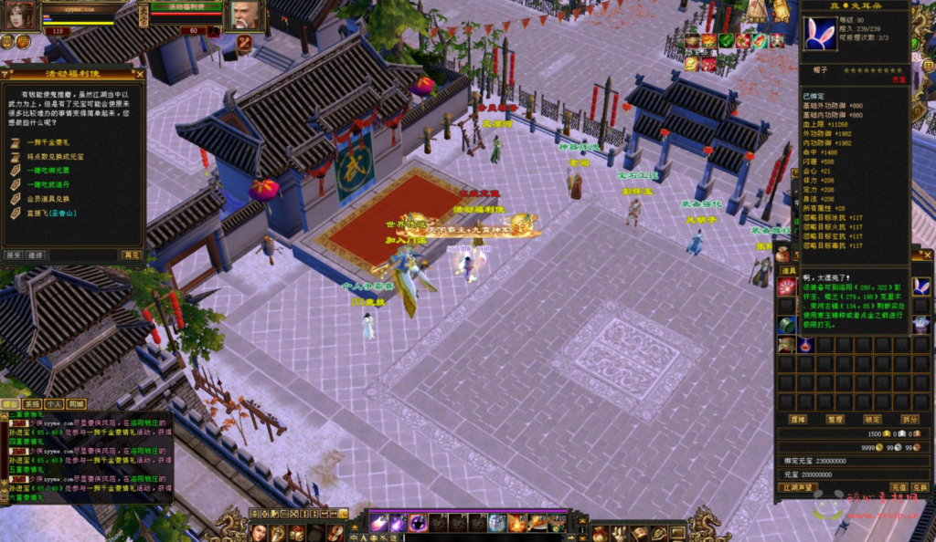 图片[5]|D-398  3D武侠金庸武侠端游【新天龙八部3永恒经典之潇湘天龙】+Linux服务端+视频架设教程+完整PC客户端+配套GM工具|醉心素材|手游源码|端游源码|资源教程|工具分享|免费源码