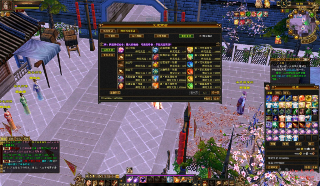 图片[9]|D-398  3D武侠金庸武侠端游【新天龙八部3永恒经典之潇湘天龙】+Linux服务端+视频架设教程+完整PC客户端+配套GM工具|醉心素材|手游源码|端游源码|资源教程|工具分享|免费源码