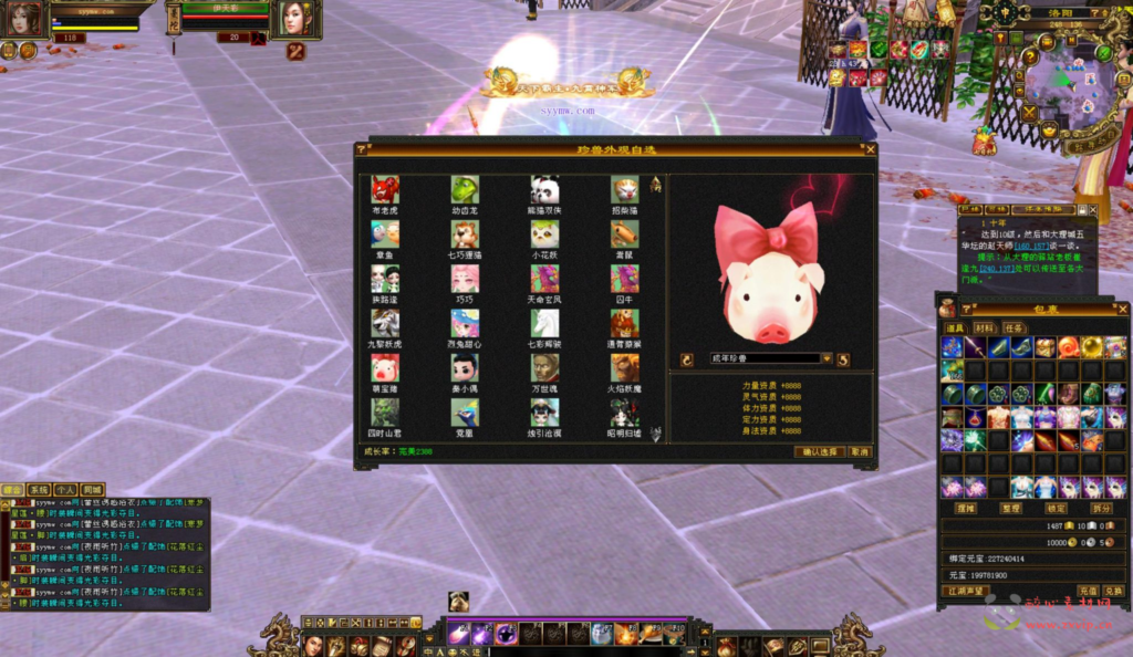 图片[12]|D-398  3D武侠金庸武侠端游【新天龙八部3永恒经典之潇湘天龙】+Linux服务端+视频架设教程+完整PC客户端+配套GM工具|醉心素材|手游源码|端游源码|资源教程|工具分享|免费源码