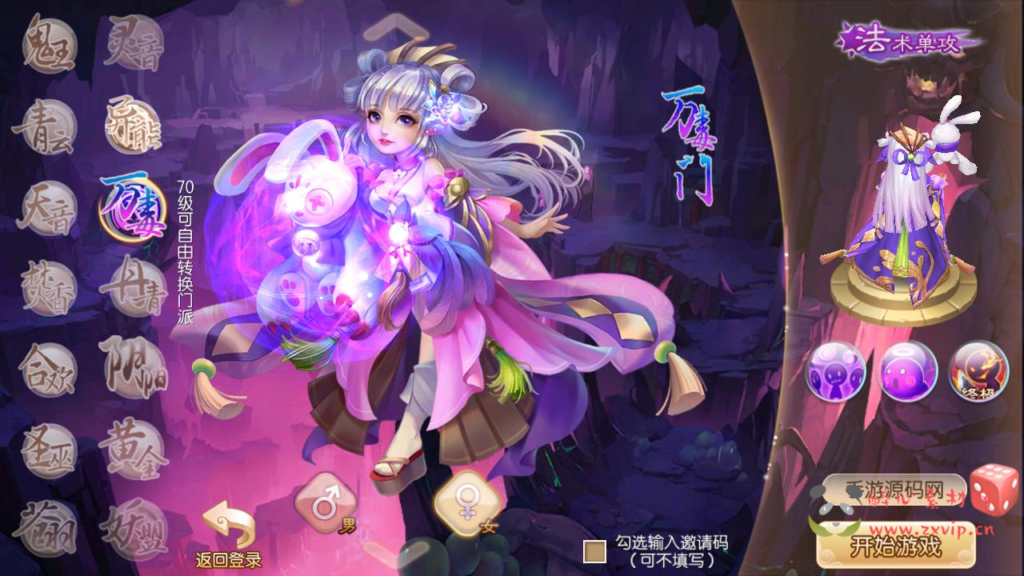 图片[2]|A-952  回合手游【梦幻诛仙之六大陆超变打金版14职业】+Linux服务端+视频架设教程+新版多功能GM网页后台工具+安卓苹果IOS双端|醉心素材|手游源码|端游源码|资源教程|工具分享|免费源码