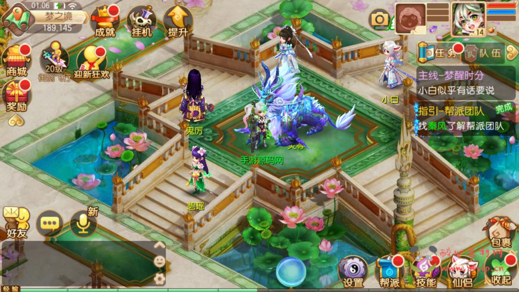 图片[3]|A-952  回合手游【梦幻诛仙之六大陆超变打金版14职业】+Linux服务端+视频架设教程+新版多功能GM网页后台工具+安卓苹果IOS双端|醉心素材|手游源码|端游源码|资源教程|工具分享|免费源码