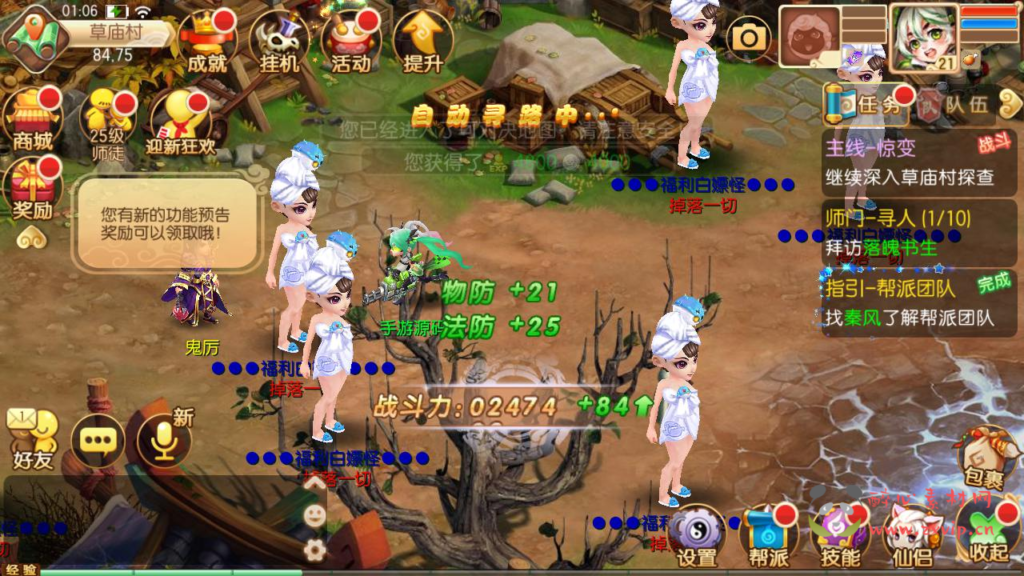 图片[4]|A-952  回合手游【梦幻诛仙之六大陆超变打金版14职业】+Linux服务端+视频架设教程+新版多功能GM网页后台工具+安卓苹果IOS双端|醉心素材|手游源码|端游源码|资源教程|工具分享|免费源码