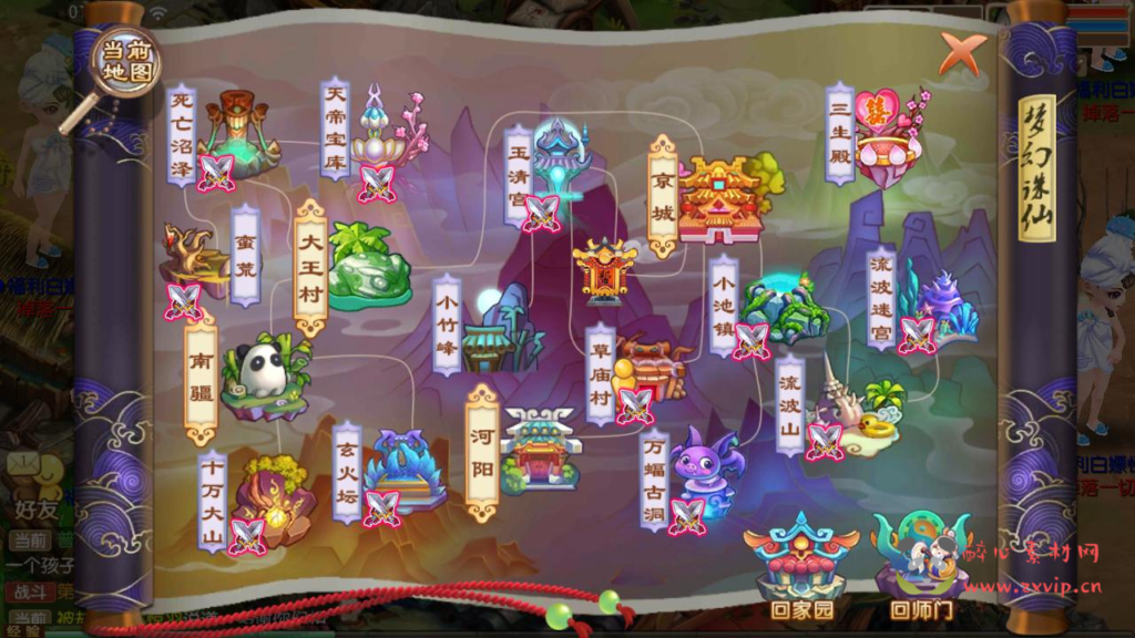 图片[7]|A-952  回合手游【梦幻诛仙之六大陆超变打金版14职业】+Linux服务端+视频架设教程+新版多功能GM网页后台工具+安卓苹果IOS双端|醉心素材|手游源码|端游源码|资源教程|工具分享|免费源码