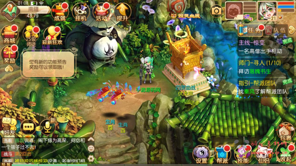 图片[11]|A-952  回合手游【梦幻诛仙之六大陆超变打金版14职业】+Linux服务端+视频架设教程+新版多功能GM网页后台工具+安卓苹果IOS双端|醉心素材|手游源码|端游源码|资源教程|工具分享|免费源码