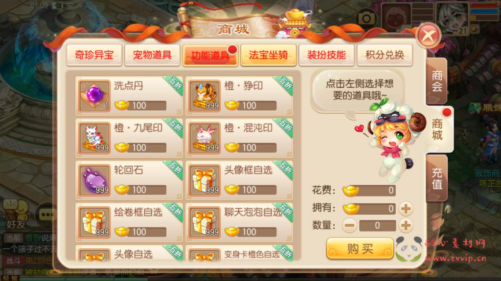 图片[13]|A-952  回合手游【梦幻诛仙之六大陆超变打金版14职业】+Linux服务端+视频架设教程+新版多功能GM网页后台工具+安卓苹果IOS双端|醉心素材|手游源码|端游源码|资源教程|工具分享|免费源码