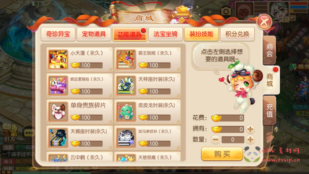 图片[14]|A-952  回合手游【梦幻诛仙之六大陆超变打金版14职业】+Linux服务端+视频架设教程+新版多功能GM网页后台工具+安卓苹果IOS双端|醉心素材|手游源码|端游源码|资源教程|工具分享|免费源码