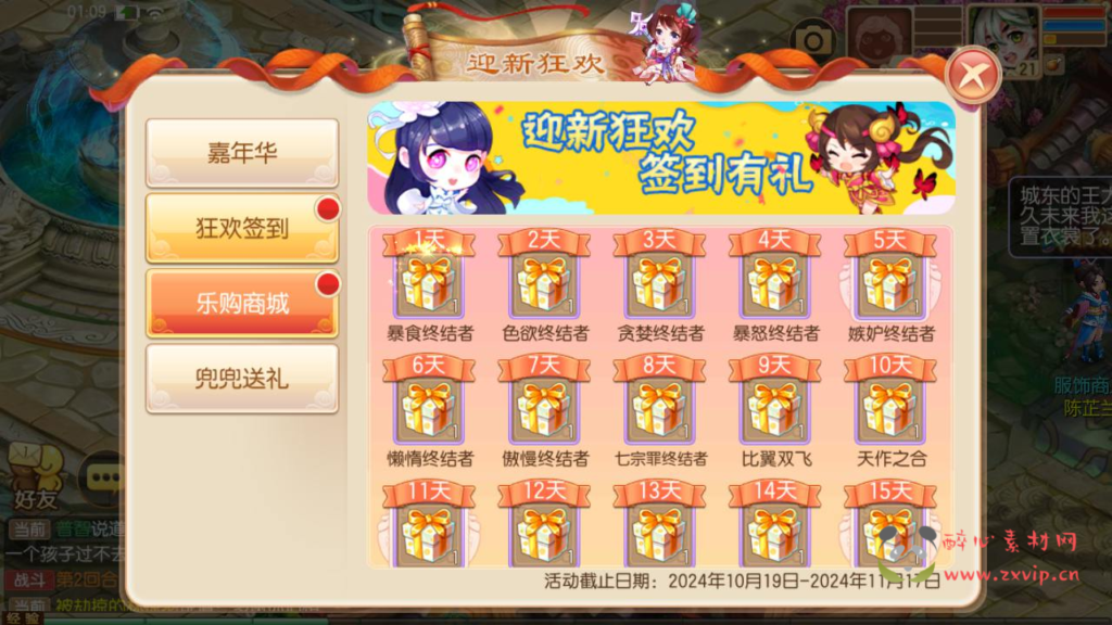 图片[15]|A-952  回合手游【梦幻诛仙之六大陆超变打金版14职业】+Linux服务端+视频架设教程+新版多功能GM网页后台工具+安卓苹果IOS双端|醉心素材|手游源码|端游源码|资源教程|工具分享|免费源码