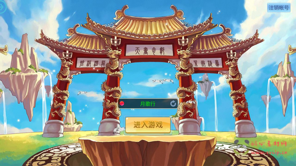 A-953  回合手游【天书奇谈3D战神版-假人陪玩】+Linux服务端+视频架设教程+新版多GM授权后台+CDK后台+安卓苹果IOS双端|醉心素材|手游源码|端游源码|资源教程|工具分享|免费源码
