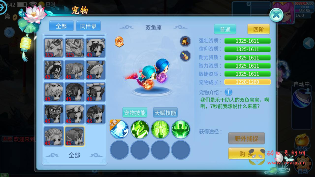 图片[4]|A-953  回合手游【天书奇谈3D战神版-假人陪玩】+Linux服务端+视频架设教程+新版多GM授权后台+CDK后台+安卓苹果IOS双端|醉心素材|手游源码|端游源码|资源教程|工具分享|免费源码