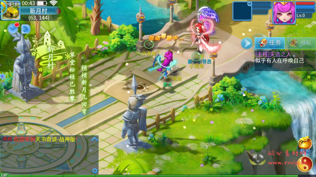 图片[5]|A-953  回合手游【天书奇谈3D战神版-假人陪玩】+Linux服务端+视频架设教程+新版多GM授权后台+CDK后台+安卓苹果IOS双端|醉心素材|手游源码|端游源码|资源教程|工具分享|免费源码