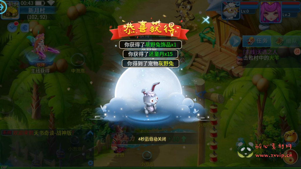 图片[6]|A-953  回合手游【天书奇谈3D战神版-假人陪玩】+Linux服务端+视频架设教程+新版多GM授权后台+CDK后台+安卓苹果IOS双端|醉心素材|手游源码|端游源码|资源教程|工具分享|免费源码