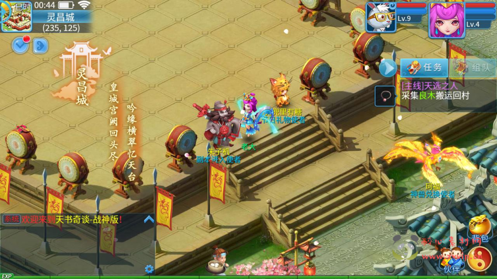 图片[9]|A-953  回合手游【天书奇谈3D战神版-假人陪玩】+Linux服务端+视频架设教程+新版多GM授权后台+CDK后台+安卓苹果IOS双端|醉心素材|手游源码|端游源码|资源教程|工具分享|免费源码