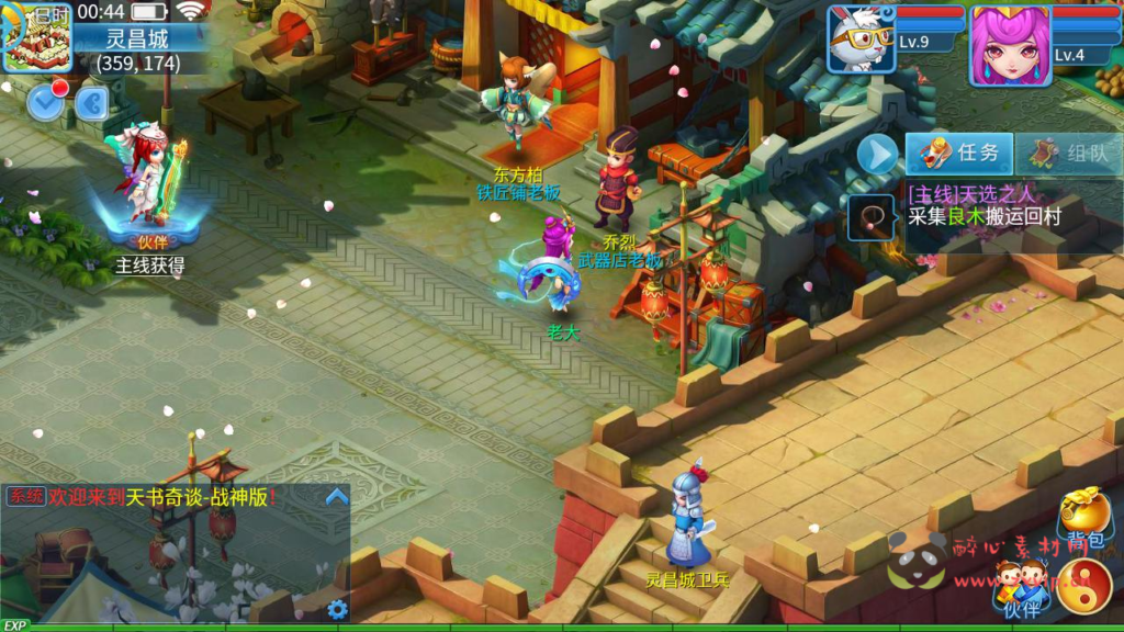 图片[10]|A-953  回合手游【天书奇谈3D战神版-假人陪玩】+Linux服务端+视频架设教程+新版多GM授权后台+CDK后台+安卓苹果IOS双端|醉心素材|手游源码|端游源码|资源教程|工具分享|免费源码