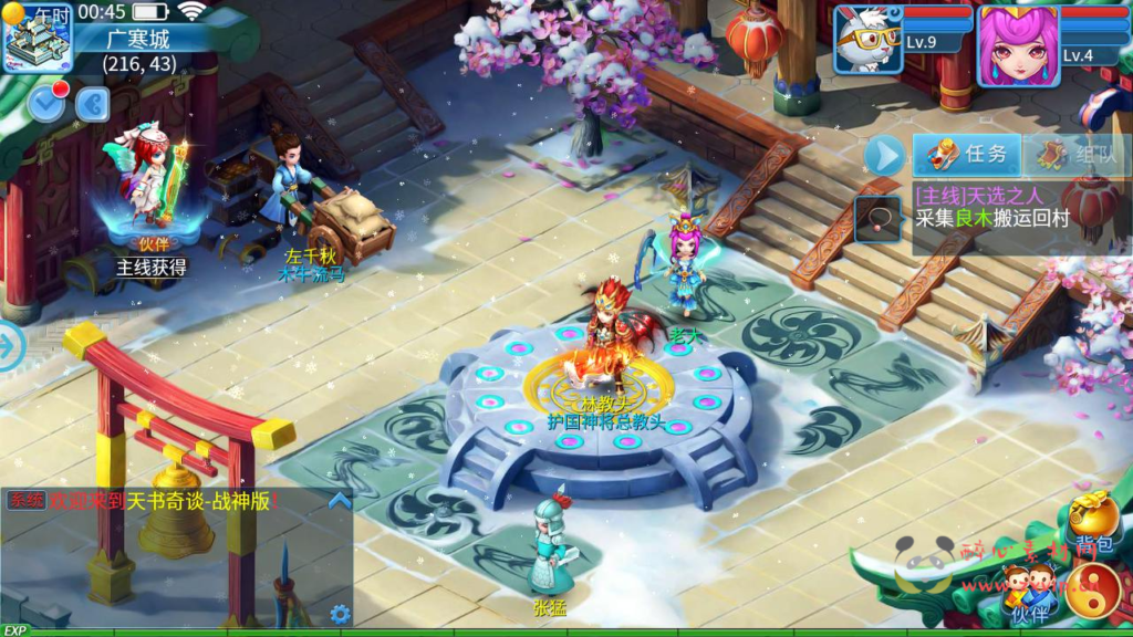 图片[12]|A-953  回合手游【天书奇谈3D战神版-假人陪玩】+Linux服务端+视频架设教程+新版多GM授权后台+CDK后台+安卓苹果IOS双端|醉心素材|手游源码|端游源码|资源教程|工具分享|免费源码