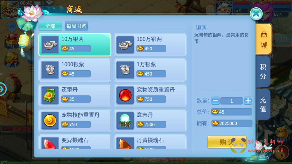 图片[13]|A-953  回合手游【天书奇谈3D战神版-假人陪玩】+Linux服务端+视频架设教程+新版多GM授权后台+CDK后台+安卓苹果IOS双端|醉心素材|手游源码|端游源码|资源教程|工具分享|免费源码