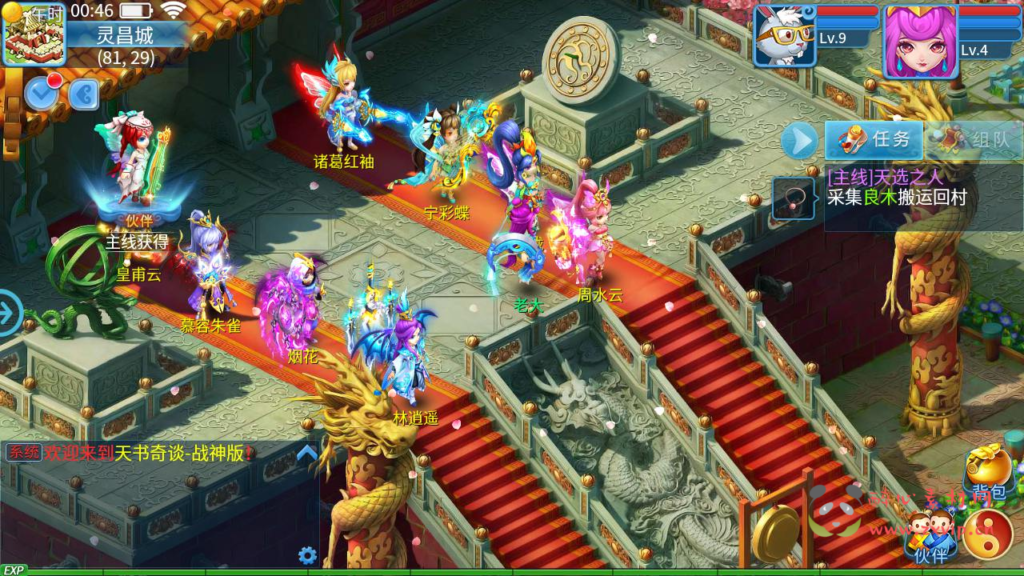 图片[15]|A-953  回合手游【天书奇谈3D战神版-假人陪玩】+Linux服务端+视频架设教程+新版多GM授权后台+CDK后台+安卓苹果IOS双端|醉心素材|手游源码|端游源码|资源教程|工具分享|免费源码