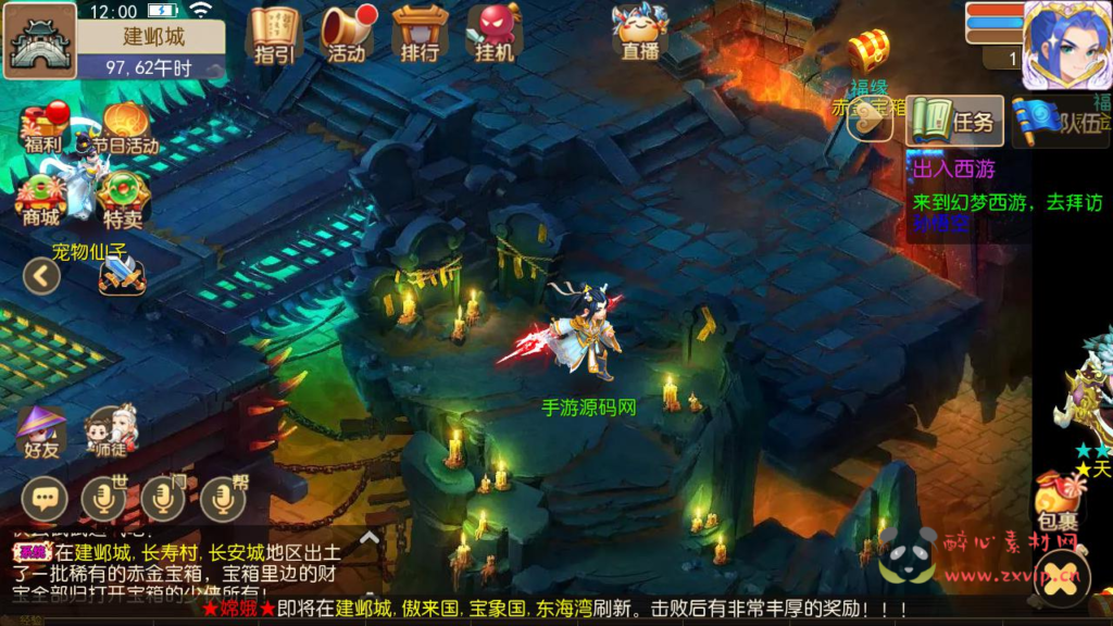 图片[2]|A-954  MT3换皮MH西游【梦三年尊享挂机版-附带全套源码】+Linux服务端+视频架设教程+多功能GM网页后台+代理后台+安卓苹果IOS双端|醉心素材|手游源码|端游源码|资源教程|工具分享|免费源码